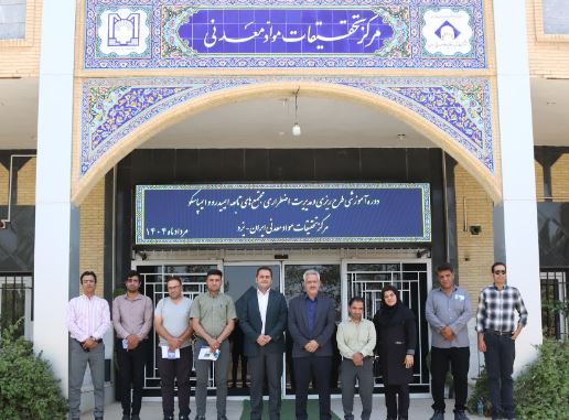 ارتقای توانمندی کارکنان ایمپاسکو با آموزش مدیریت بحران ارتقای توانمندی کارکنان ایمپاسکو با آموزش مدیریت بحران