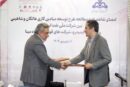 امضای تفاهم‌نامه مطالعه طرح توسعه ۲ میدان گازی برای رفع مشکل گاز فولادی ها