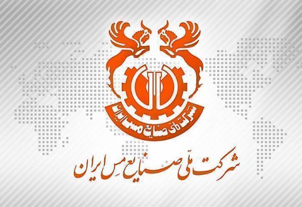 تعامل و همکاری بانک تجارت و شرکت ملی صنایع مس ایران در حوزههای مختلف تعامل و همکاری بانک تجارت و شرکت ملی صنایع مس ایران در حوزههای مختلف