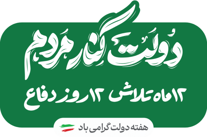 حمایت ۳۰ هزار میلیارد ریالی بیمه ایران از بازار سرمایه حمایت ۳۰ هزار میلیارد ریالی بیمه ایران از بازار سرمایه
