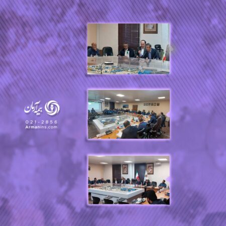 بازدید استانی مدیرعامل بیمه آرمان از پرتفوهای بیمه‌ای طرف قرارداد در استان کرمان