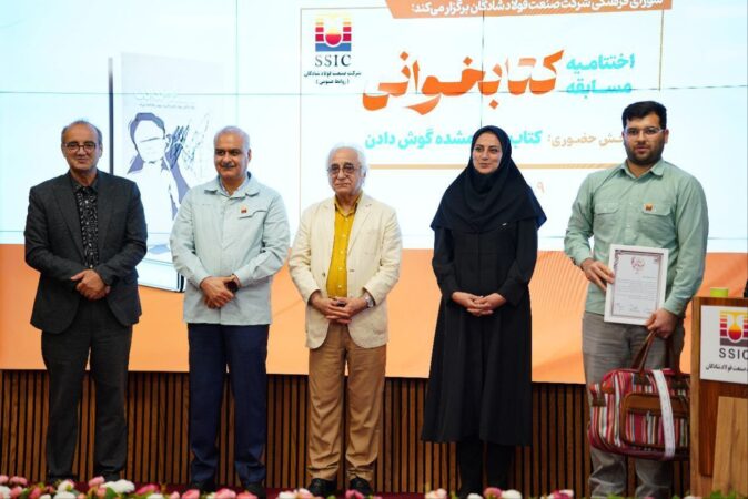 ادریسی اعلام کرد: ضرورت ترویج هنر ترغیب به مطالعه در بین کارکنان ادریسی اعلام کرد: ضرورت ترویج هنر ترغیب به مطالعه در بین کارکنان