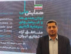 چابهار بهشت سرمایه‌گذاری آینده ایران است