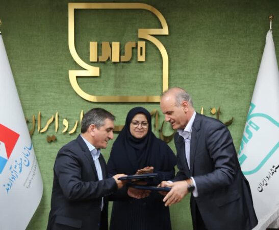 امضای تفاهمنامه همکاری میان سازمان ملی استاندارد ایران و سازمان منطقه آزاد اروند امضای تفاهمنامه همکاری میان سازمان ملی استاندارد ایران و سازمان منطقه آزاد اروند