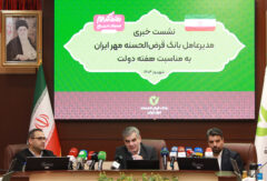 پرداخت وام قرض‌الحسنه تا سقف یک میلیارد تومان به اصناف برای نخستین بار