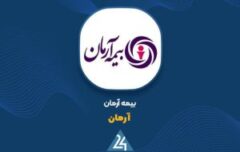 علت تاخیر در ثبت افزایش سرمایه «آرمان» چیست؟