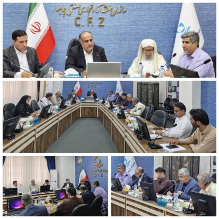 برگزاری پنجمين نشست از سلسله نشست‌های شورای آموزش و پرورش منطقه آزاد چابهار