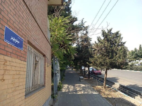 بلوار دانشجو در منطقه یک، میزبان نام شهید هسته‌ای شد
