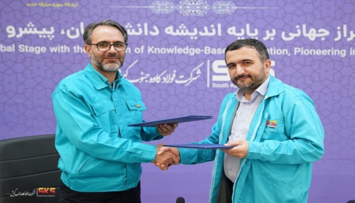 انعقاد تفاهم‌نامه استراتژیک ایجاد زیرساخت داده SKS با شرکت هوشمند سینا