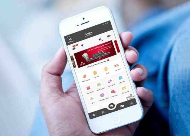 صدور غیرحضوری چک بانکی و ثبت درخواست آن از طریق مگابانک ملت