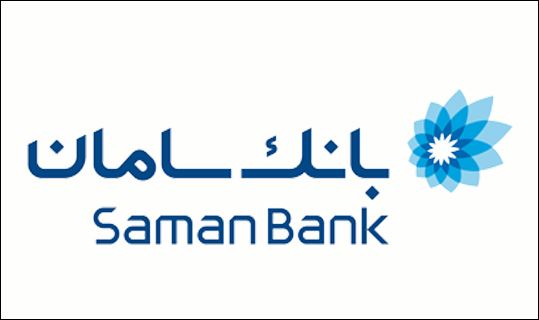 گامی تازه در مسئولیت‌های اجتماعی با اهدای خون توسط کارکنان بانک سامان