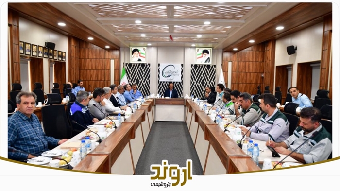 نشست روسای تعمیرات و نگهداری پتروشیمی به میزبانی پتروشیمی اروند برگزار شد