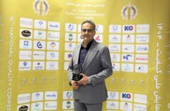 درخشش پاکسان در رویداد ملی کیفیت| کسب تندیس سیمین دوستاره و دو عنوان برتر