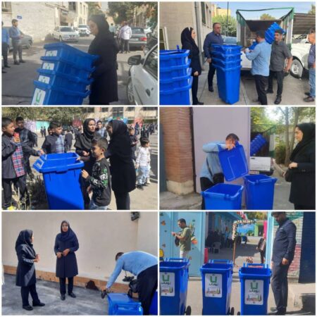 استمرار توزیع مخازن پسماند خشک به مناسبت طرح استقبال از مهر