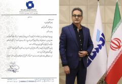 پاکسان به عنوان شرکت برتر گروه توسعه صنایع بهشهر معرفی شد