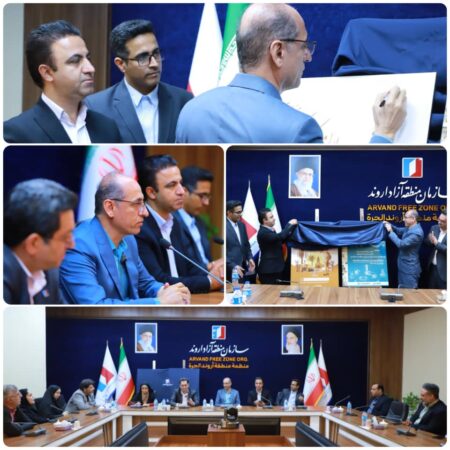 رونمایی از دو پوستر گردشگری در منطقه آزاد اروند