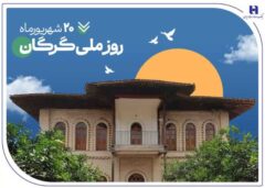 ۵۳۰۰ فقره وام و تسهیلات، هدیه بانک صادرات ایران به سرزمین «رنگین‌کمان اقوام»