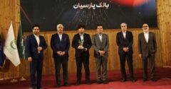 پارسیان، بانک برتر در حوزه ضمانت نامه شد