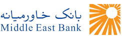 توزیع اوراق جدید سهام بانک خاورمیانه از محل سود انباشته توزیع اوراق جدید سهام بانک خاورمیانه از محل سود انباشته