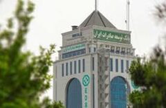 در مسیر دشوار اما پرافتخار صادرات، بانکی ایستاده است، پشتیبان واقعی صادرکنندگان این سرزمین