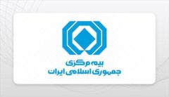 به‌روزرسانی کد پستی محل اقامت بیمه‌گذاران برای خرید بیمه‌نامه الزامی است