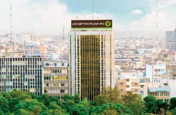 بانک قرض‌الحسنه مهر ایران بیش از ۳ میلیون فقره وام پرداخت کرد