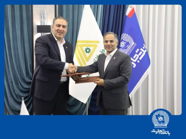 بانک تجارت و صندوق کارآفرینی امید از ”امیدنو“ رونمایی کردند بانک تجارت و صندوق کارآفرینی امید از ”امیدنو“ رونمایی کردند