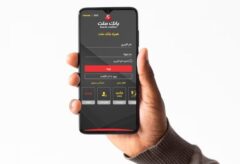 ارائه خدمت چک الکترونیکی در سامانه همراه بانک ملت