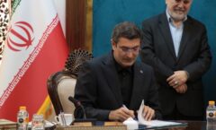 تفاهم‌نامه همکاری بانک سینا و وزارت میراث فرهنگی، گردشگری و صنایع دستی امضا شد