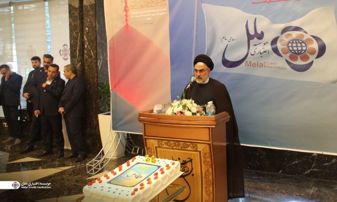 سی و هشتمین سالروز تأسیس موسسه اعتباری ملل: تجلی همبستگی، فداکاری و خدمات مخلصانه به مردم