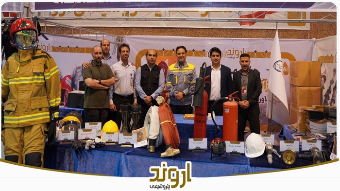 گزارش تصویری از غرفه شرکت پتروشیمی اروند در نمایشگاه ایمنی و آتش نشانی به میزبانی منطقه ویژه اقتصادی