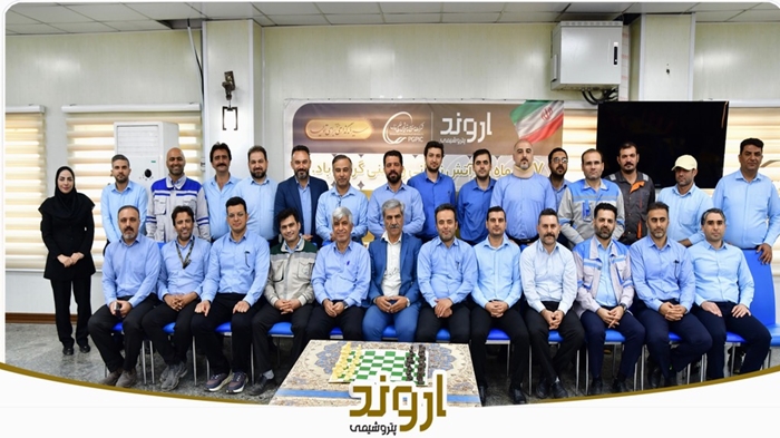 برگزاری مسابقات شطرنج به مناسبت روز آتش‌نشانی و ایمنی در پتروشیمی