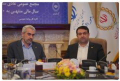 وزیر اقتصاد: بانک ملی ایران، با سابقه ترین‌ و پیشروترین بانک دولتی کشور است/ ابراز رضایت دولت از حمایت های این بانک از صنایع ارزآور، صادرات‌محور و بخش خصوصی