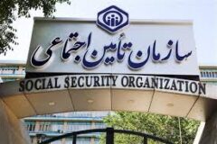 مرحله چهارم تسهیلات قرض‌الحسنه بازنشستگان سازمان تأمین اجتماعی واریز شد