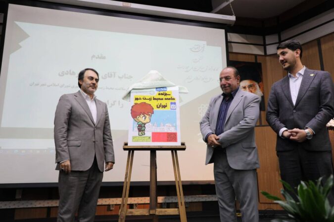 از تقدیر از برندگان مسابقه نقشینه حیات  تا رونمایی از بازی آنلاین “سبزنده”