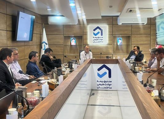 صندوق بیمه حوادث طبیعی ساختمان میزبان جلسه کمیسیون تحول دیجیتال و فناوری اطلاعات سندیکای بیمه‌گران ایران