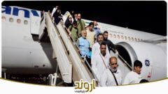 مراسم استقبال از زائران بیت الله الحرام با حضور مسئولان و مدیران ارشد شرکت پتروشیمی اروند