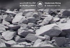 چادرملو؛ از دل معدن تا قله توسعه بالادستی و بازارهای جهانی