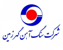 گهرزمین و شتاب تازه در مسیر توسعه