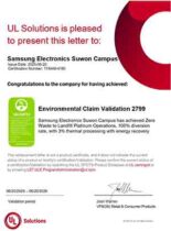 دستاورد تاریخی سامسونگ در مدیریت پسماند: کسب بالاترین سطح گواهی زیست‌محیطی UL