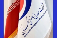 گهرزمین در مسیر صعود/ حرکت به سمت دانش بنیان شدن با ۱۸ قرارداد فناورانه در سبد گهرزمین