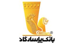 سری اول مجموعه فرهنگی “کتاب آرزوها” توسط بانک پاسارگاد منتشر شد