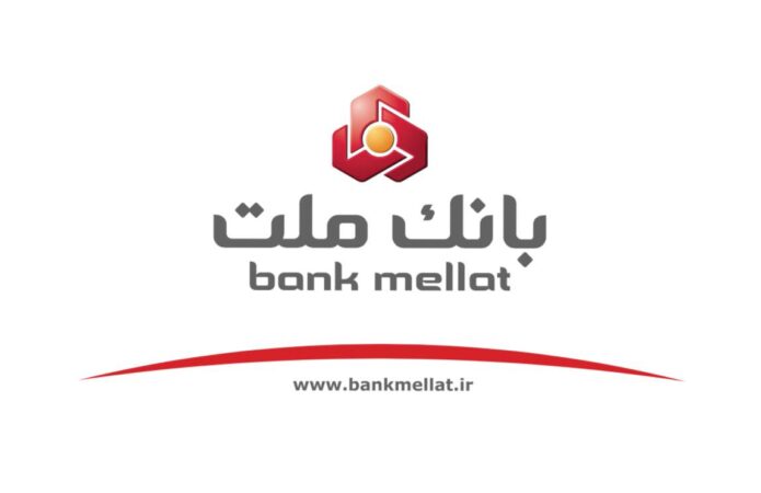 بانک ملت همچنان پیشتاز در پرداخت تسهیلات ازدواج و فرزندآوری