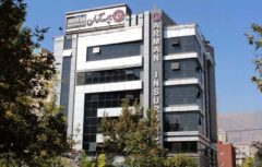 توضیحات «آرمان» در خصوص صورت های مالی