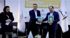 امضای دو تفاهم‌نامه همکاری بانک دی در Kish Invex 2025