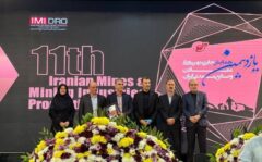 فهرست شرکت های برتر یازدهمین دوره جایزه بهره وری معادن و صنایع معدنی /یک شرکت ”سیمین“ و شش شرکت ”برنزین“ شدند