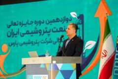 فرآیند ارزیابی ستون فقرات جایزه تعالی است / ضرورت پیگیری راهکارهای بهبود پس از ارزیابی