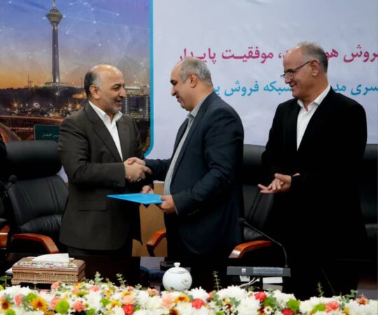 مراسم تکریم و تودیع بهمن برزگر از شرکت بیمه دی