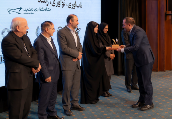 «مفید» نهاد برتر مدیریت دارایی در همایش سالانه بازار سرمایه ایران