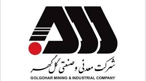 رکوردهای تولید کارخانجات شرکت معدنی و صنعتی گل گهر در آبان ماه ۱۴۰۴